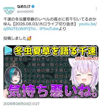 669801 B