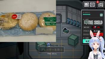 2079030 B