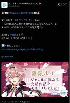 261933 B