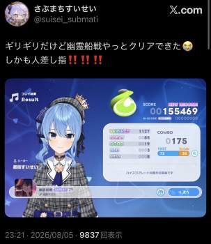 273921 B