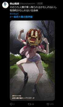 267298 B