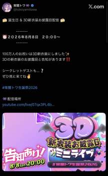 239283 B