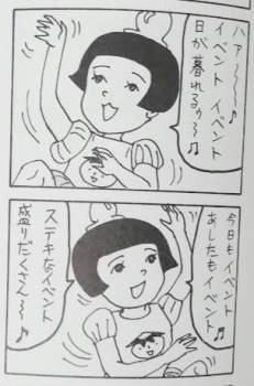 53042 B