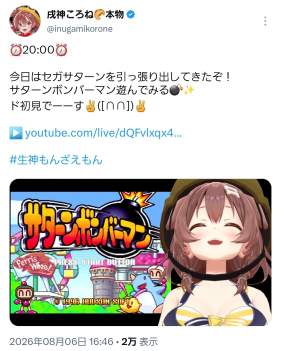 604594 B