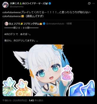283728 B