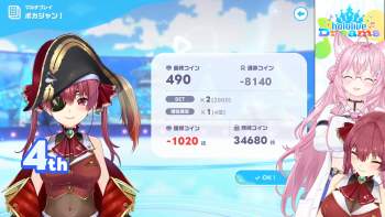2752749 B