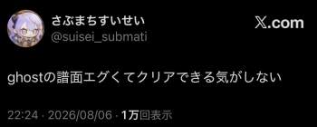 66306 B