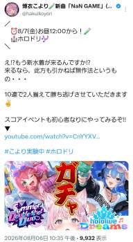 543072 B