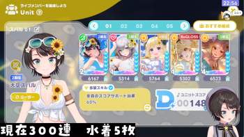 2557490 B