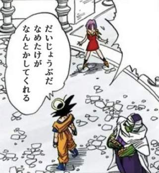 136278 B
