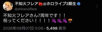 86633 B