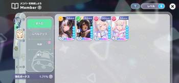 799107 B