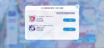 2097669 B