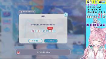 1085260 B