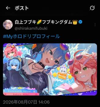773613 B
