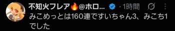 66467 B