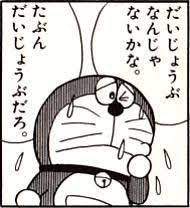 26679 B