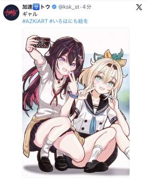 227369 B