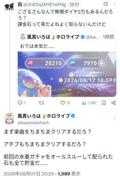 734136 B