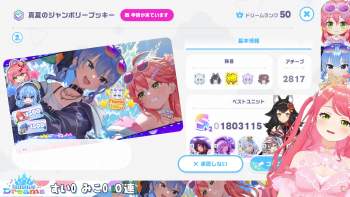 2714580 B