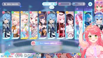 3295681 B