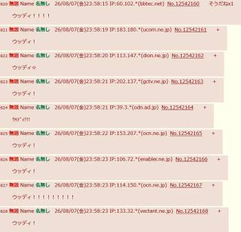 54441 B