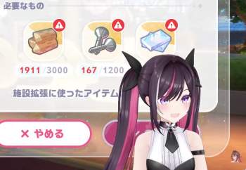 506881 B