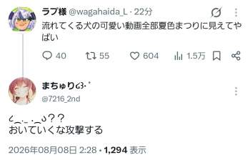 163264 B