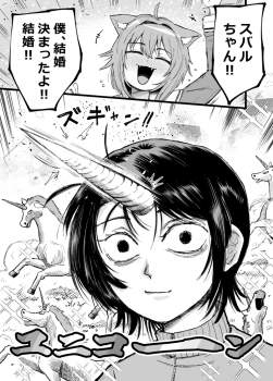 276593 B