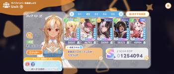 3207232 B