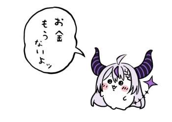 52709 B