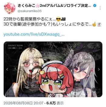 722642 B