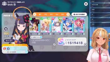 2725554 B