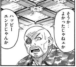 63681 B