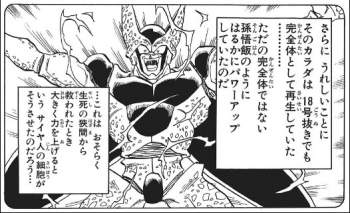 76997 B