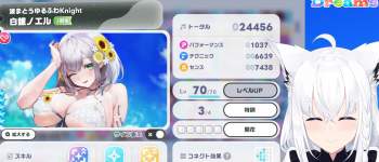 2394531 B