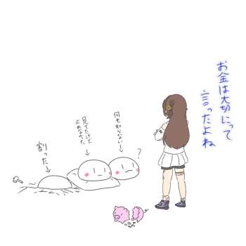 85796 B