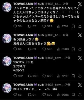 274840 B
