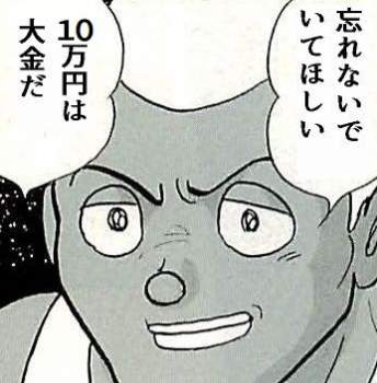 49231 B
