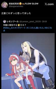 507873 B
