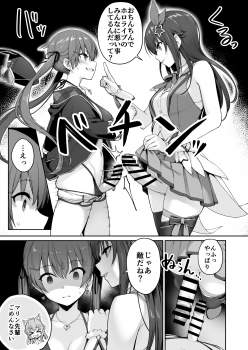 449756 B