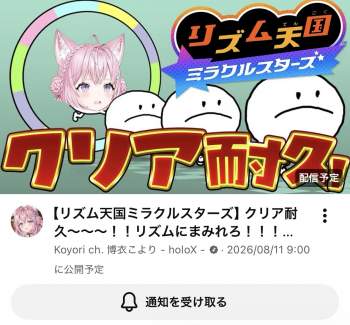 257753 B