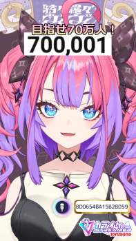 2723547 B