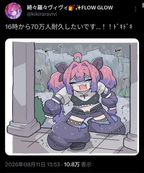 265211 B