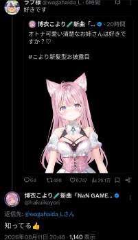 515755 B