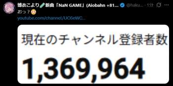 136783 B