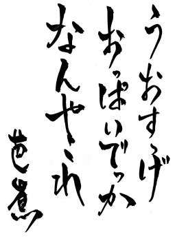 139075 B