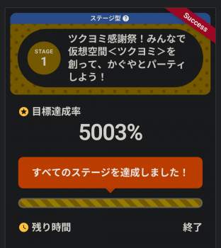 277856 B