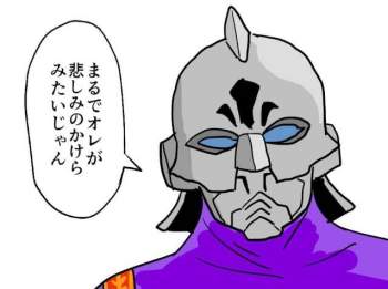 66945 B