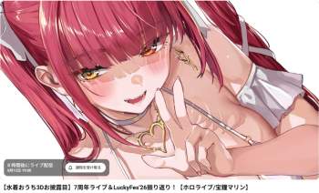 1368082 B